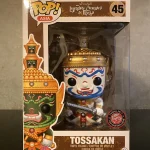 Asia Legendary Creatures & Myths #45 Tossakan (Limited Edition) Vinyl Figure Bobblehead Vaulted Collectible With Protector Funko Pop Figure